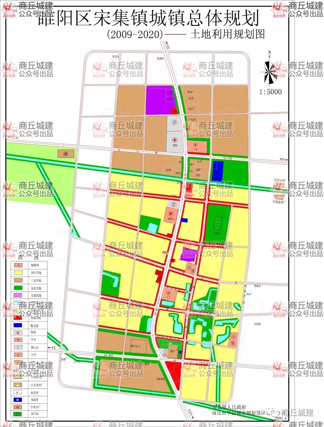 宋村镇未来繁荣蓝图，最新发展规划揭秘