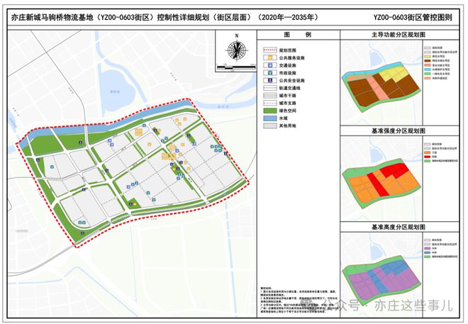 同益村委会发展规划，打造繁荣和谐乡村新未来