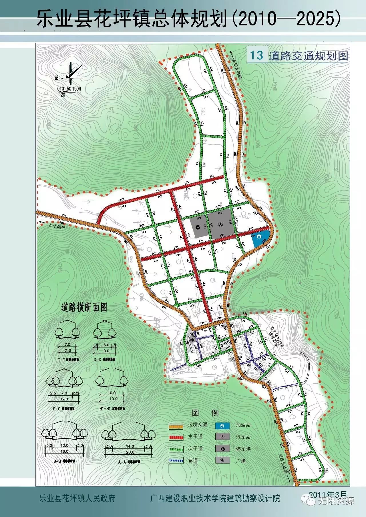 拉贡通村全新发展规划揭晓