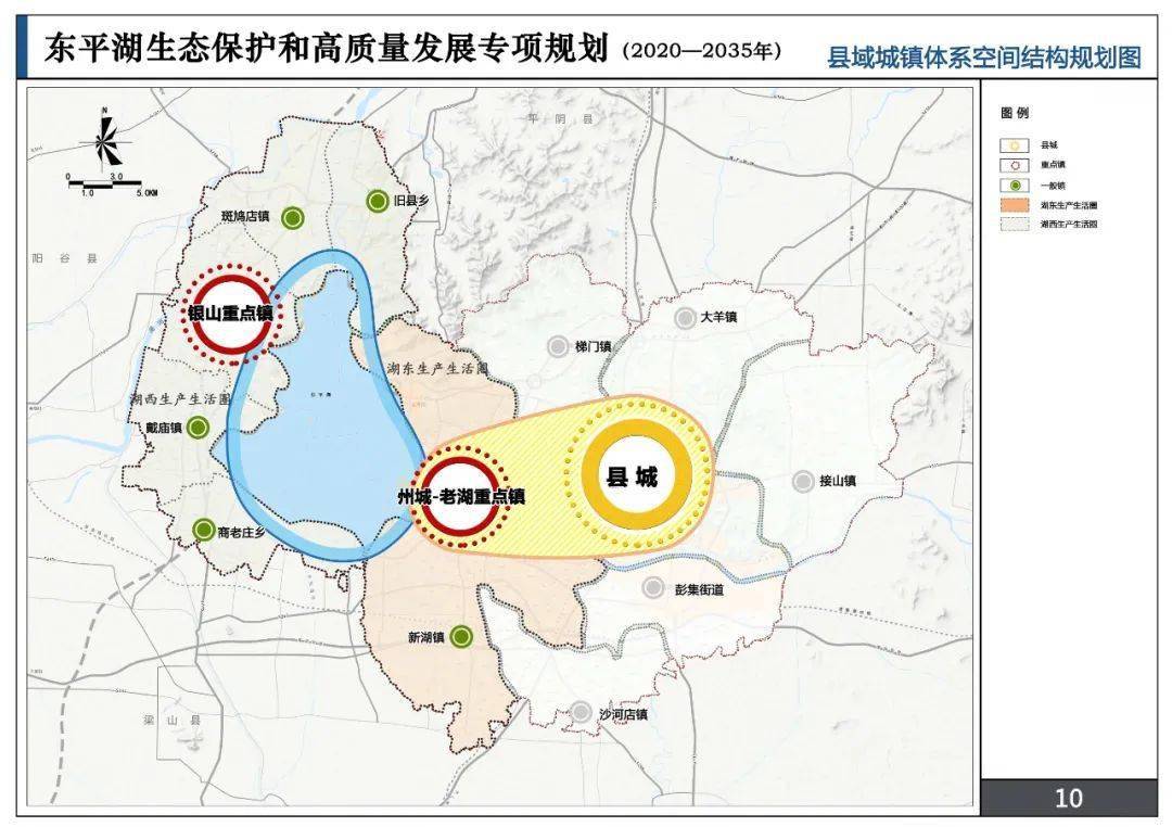 东平县公安局现代化警务体系发展规划，提升社会治理效能