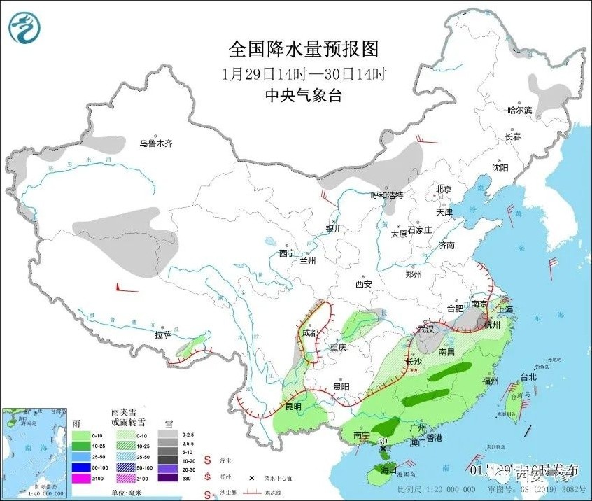 2025年2月3日 第6页