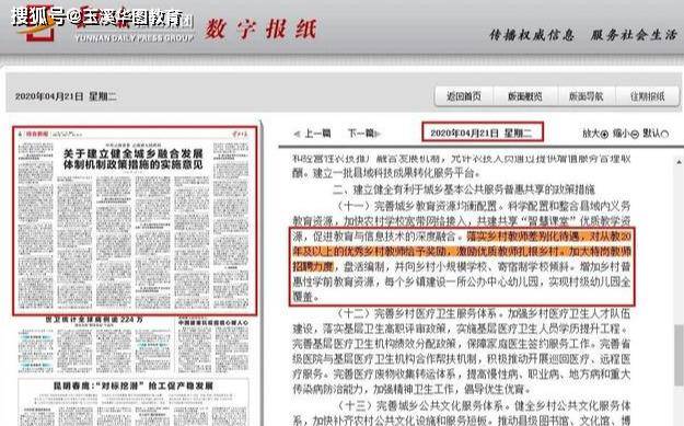 白济讯乡最新招聘信息全面解析