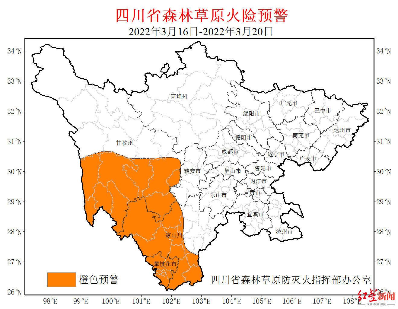 攀枝花乡最新天气预报通知