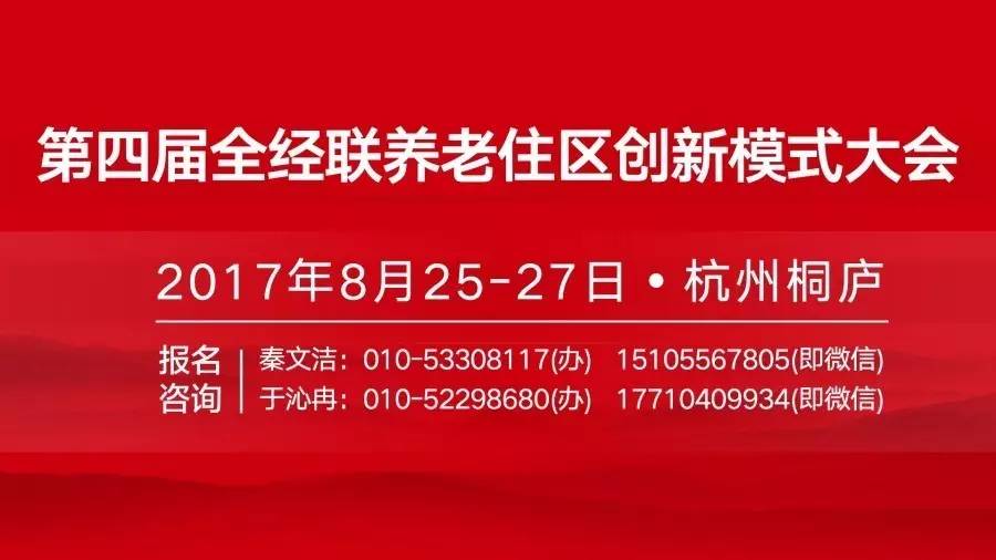 齐寿乡最新招聘信息全面解析