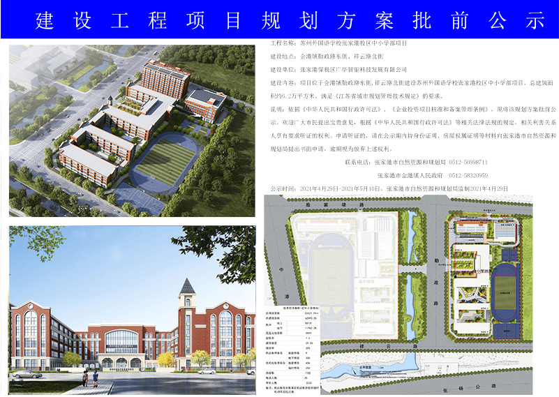 宣城市行政审批办公室最新发展规划概览