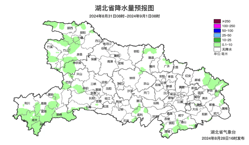 湖北省咸丰县天气预报更新通知